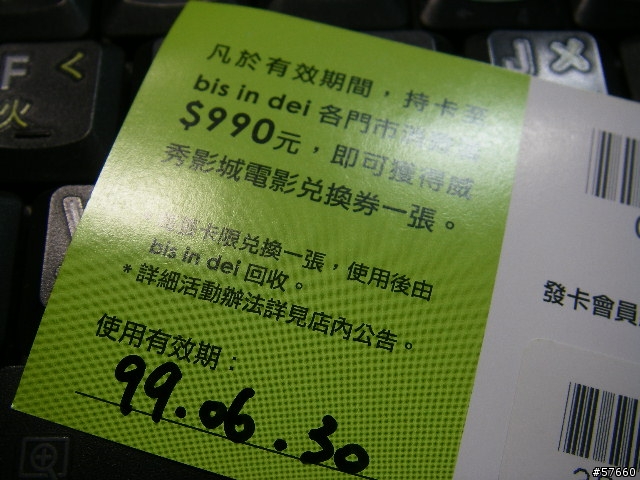 [店家分享] 小藥丸的店bisindei 你的鏡片是否脫膜或是刮傷了呢?(歡迎殺價的店)