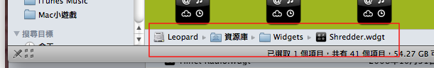 關於10.6的finder設定