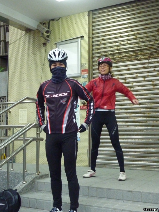 2009-12-19金山泡湯行