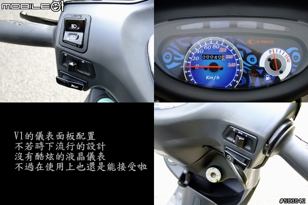 [我的第一次開箱]KYMCO 奔騰 V1 125 FI