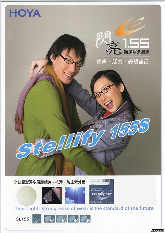 [店家分享] 小藥丸的店bisindei 你的鏡片是否脫膜或是刮傷了呢?(歡迎殺價的店)