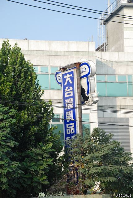 吾愛吾鄉村村騎透透之屏東縣萬丹鄉30村
