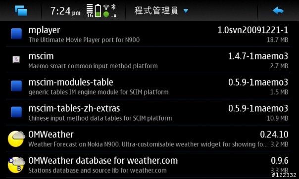 【轉貼分享】Nokia N900 - FirstFan的簡體中文化簡單安裝包&簡體輸入法&Amanda的 繁中輸入法篇 搶先看