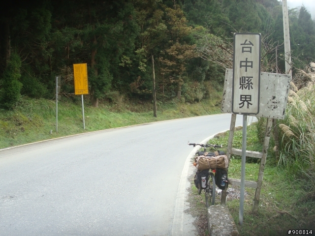 不自量力之「中央山脈北段3日單車激行縱走」