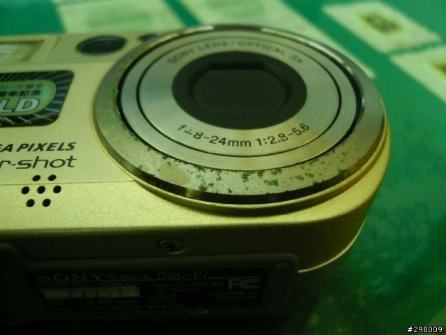 [求助] 古老小DC銅質表面生鏽了...還有救嗎??