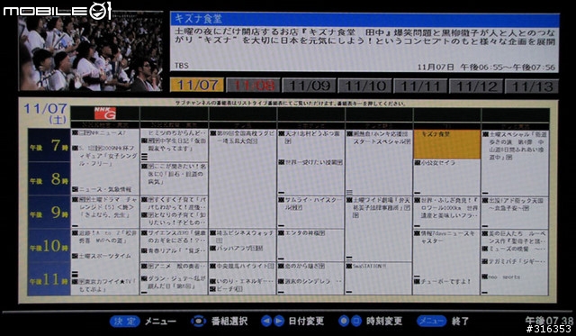 [心得]凱擘白金級PVR智慧錄影試用