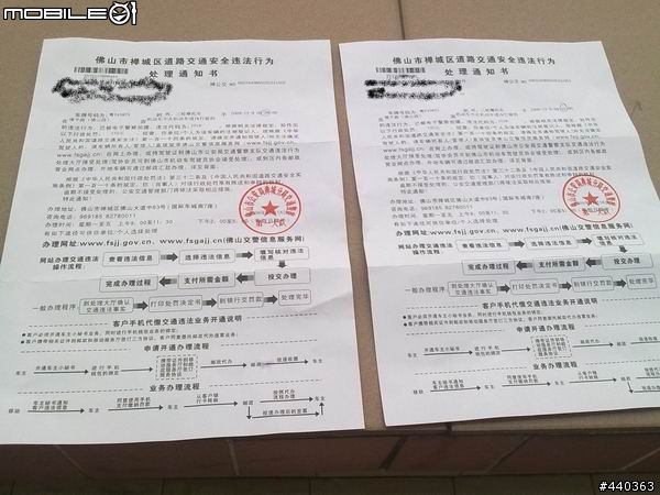 刚刚收到挂号信，无奈？？？？