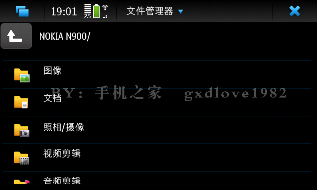 【轉貼分享】Nokia N900 - 手機之家 冷希  簡體中文發佈 & 塞班 wzc19870721 的繁體包