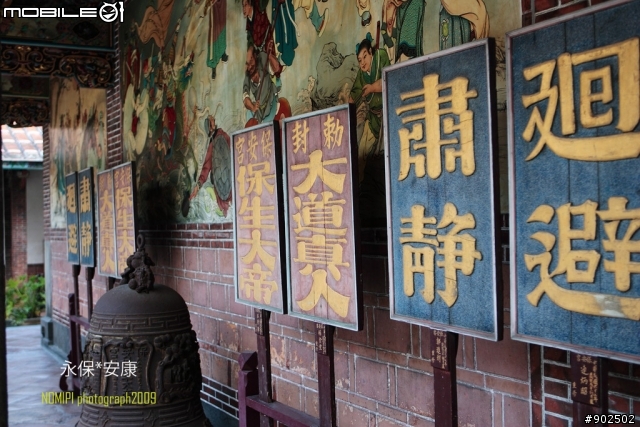 誰說...廟宇不能蓋大樓