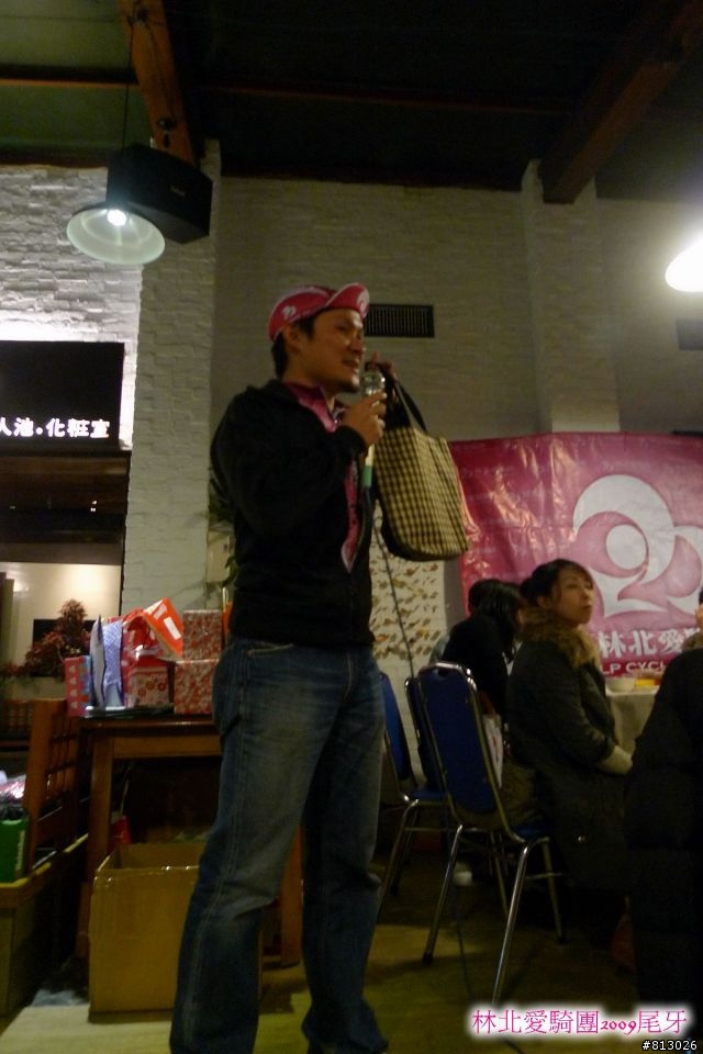 [慶祝]2009瘋尾牙‧林北邁騎2010