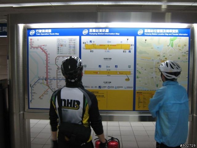 [ 照片 ] 2009 12/05 環大臺北自行車挑戰隊活動...