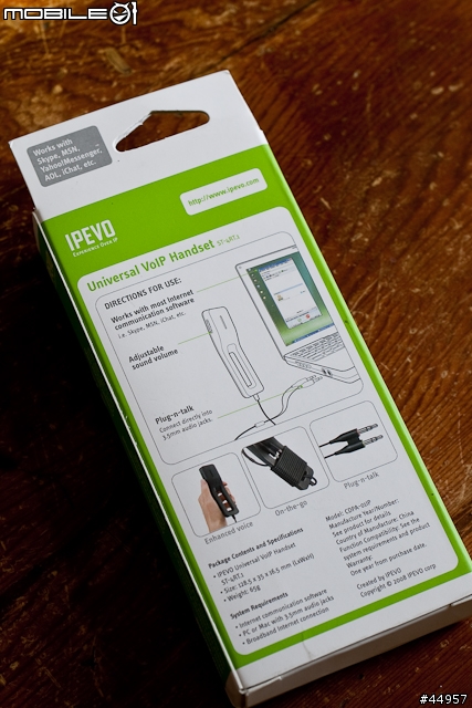 讓你的Skype超越一般電話！IPEVO 免電腦話機兩枚入～
