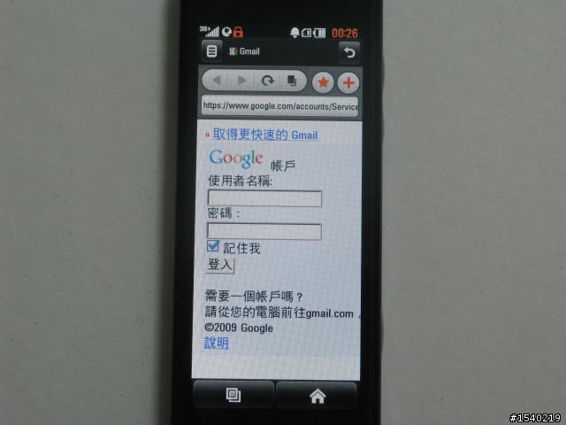 時尚視覺超饗宴！LG觸控巧克力 LG BL40