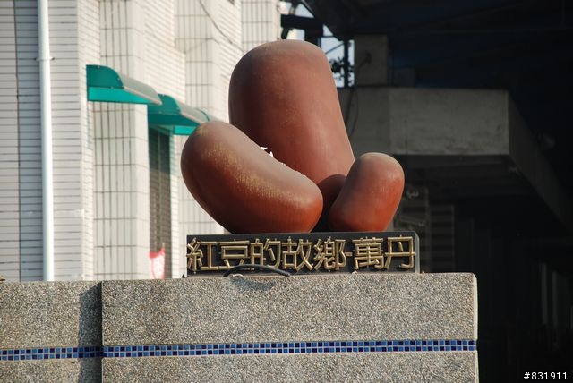 吾愛吾鄉村村騎透透之屏東縣萬丹鄉30村