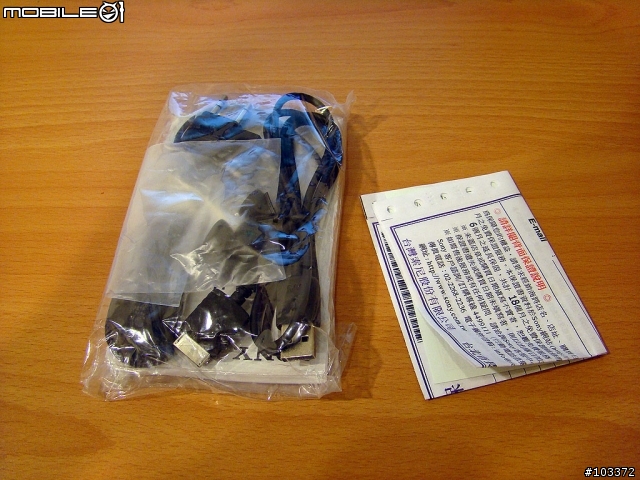 [開箱]SONY NWZ-S744金屬質感奢華再現(圖多)1203已更新
