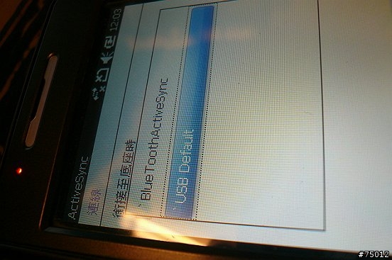 P535 WM6.5 28005 中文滿意版 刷ROM完整記錄