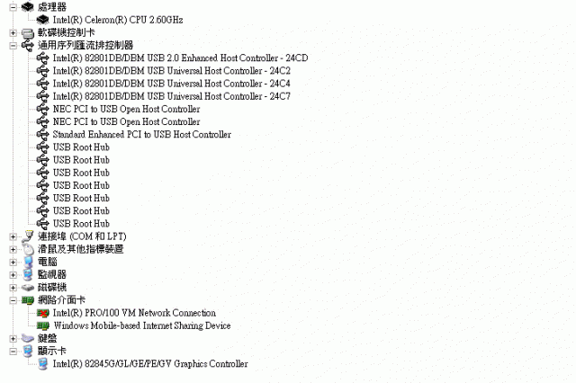 [求助]手機連PC上網速度改善