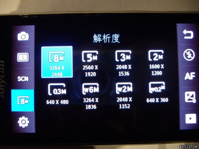 [心得]寒冷的星期日，來去和i8910HD來場約會吧~~~