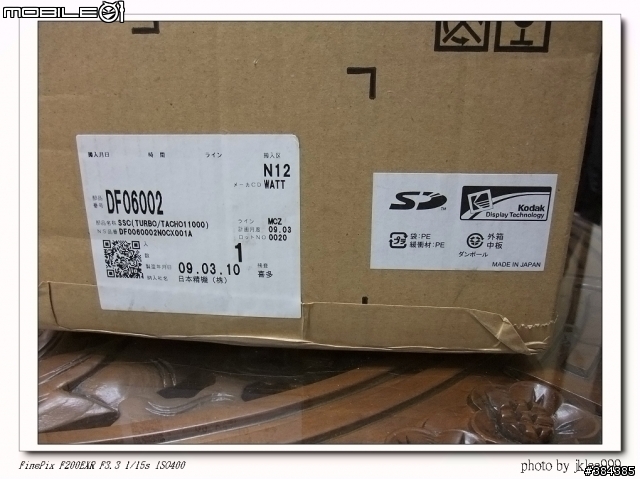 DEFI DSSC整合式數位儀表