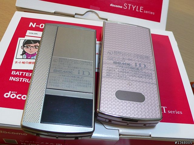大小姐 NEC 軟解系列 N-09A vs N-08A 簡易開箱圖