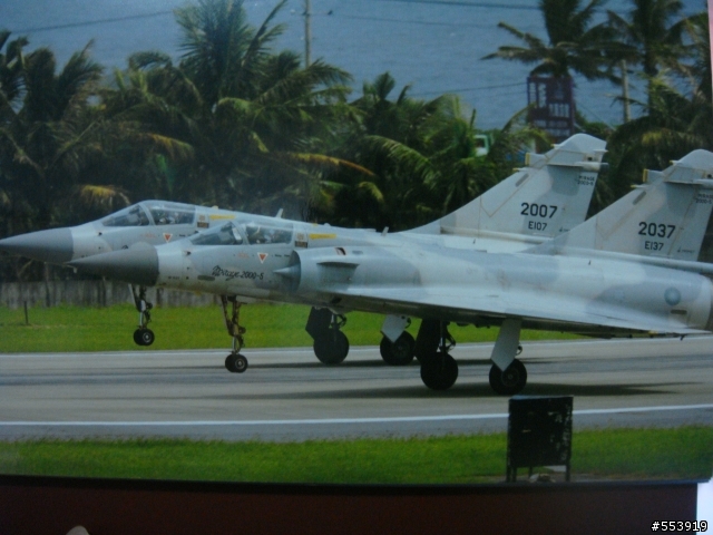台灣空軍桌曆(絕對稀少!!)