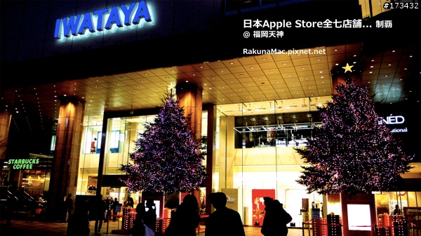 日本Apple直營店第七站「福岡天神」
