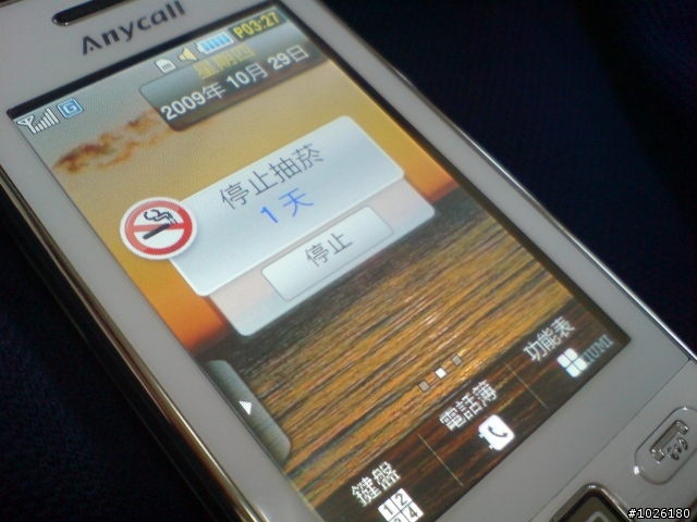 請問  S5230 影片編輯功能