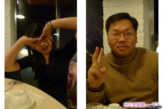 [慶祝]2009瘋尾牙‧林北邁騎2010