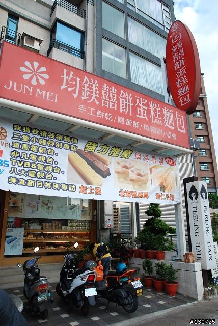 [旅遊] 新竹縣市美食爆走一日遊 Part.1 (圖多慎入)