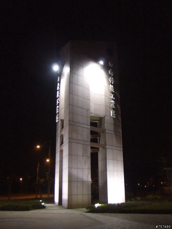 2009畢業典禮 – 海線縱走一日北高