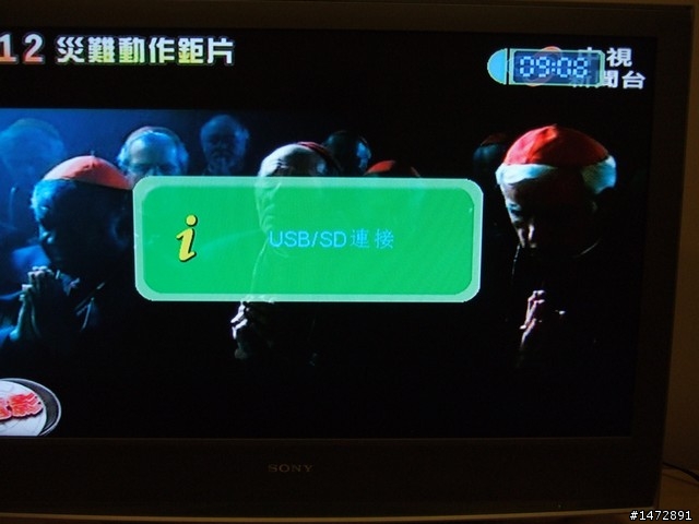 【開箱介紹】狂推~圓剛數位電視機上盒FREE TV(還可以錄影喔!!)