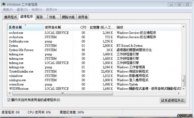 [求救]請板上電腦高手大大幫幫忙