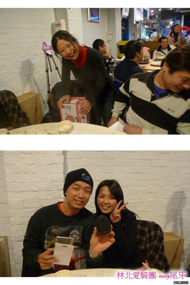 [慶祝]2009瘋尾牙‧林北邁騎2010