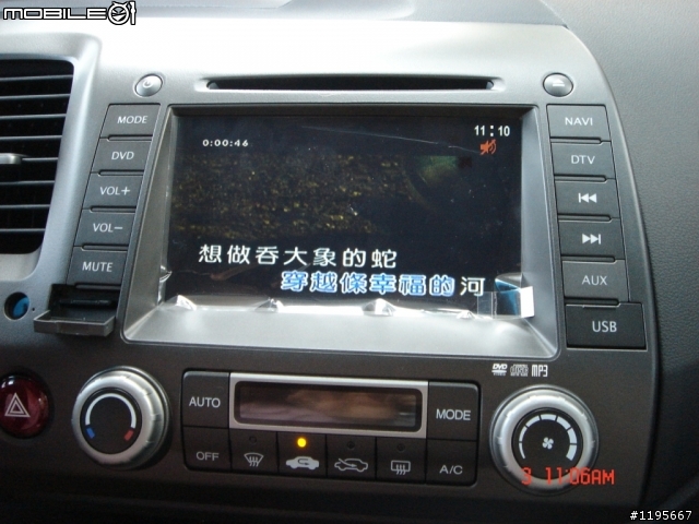 [開箱文]天使小白 civic 的誕生