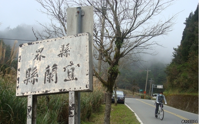 不自量力之「中央山脈北段3日單車激行縱走」