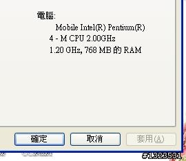 請問 COMPAQ EvO N610V 為什麼 會自動降頻?