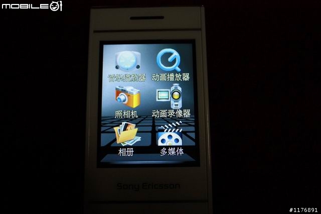[不專業開箱文]我的第1支山寨機：仿 Sony Ericson X10