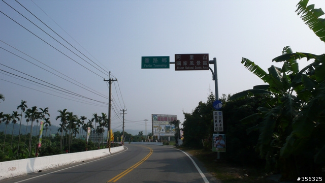 [遊記] 楓紅了part 3....2009阿里山-新中橫單車賞楓紀行