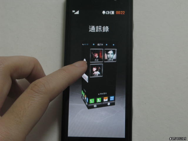 時尚視覺超饗宴！LG觸控巧克力 LG BL40