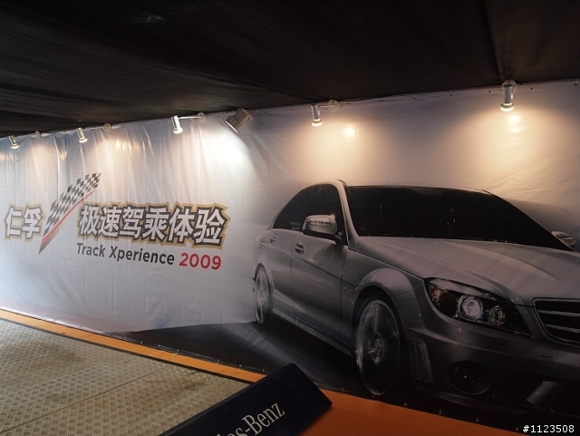 AMG Track Day, ZIC (不好意思!有點多圖!)