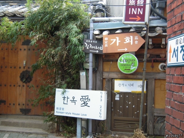 【時髦的城市~首爾】抗議東亞運跆拳裁判不公,不去了...