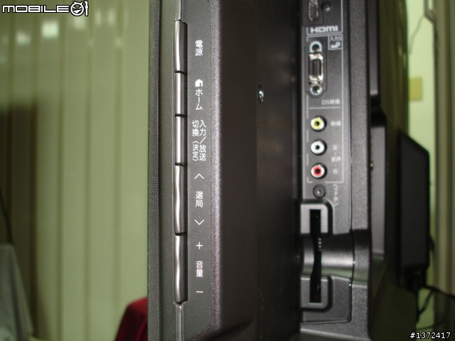 次世代液晶LED AQUOS日規LC-60LX1 SHARP 09年決戰兵器新機實測