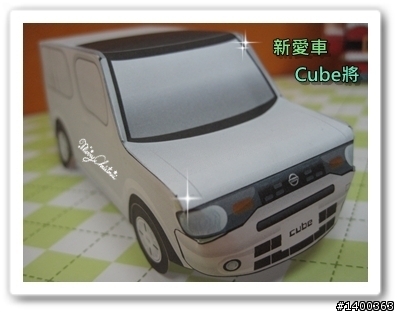 [聖誕開箱]Cube白色聖誕款v.s女王超正點聖誕裝