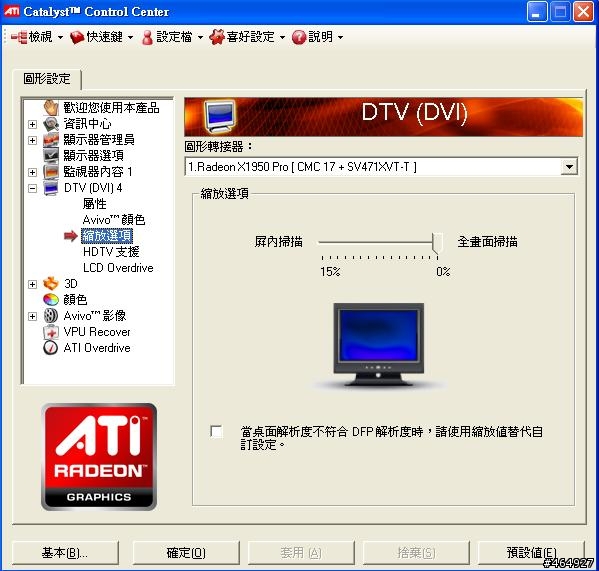 求救!求救! 請教一些 VIZIO 471XVT 接電腦的問題~