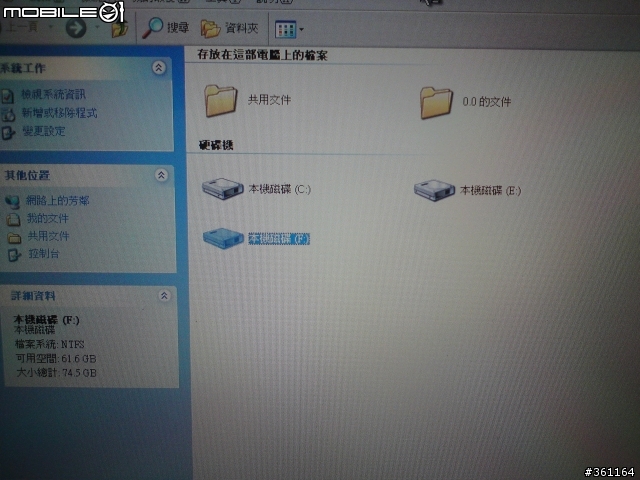 我的筆電安裝第二個硬碟