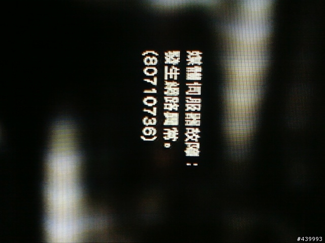 關於PS3 Media Server v1.11.369