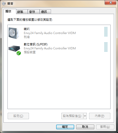 羅技Z-5500 + 火網1723到底要怎樣設定...?