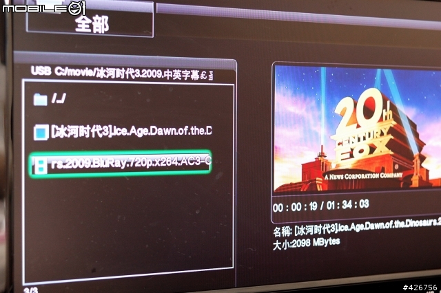 [開箱]婆婆媽媽的救贖~Apacer AL460 媒體播放器