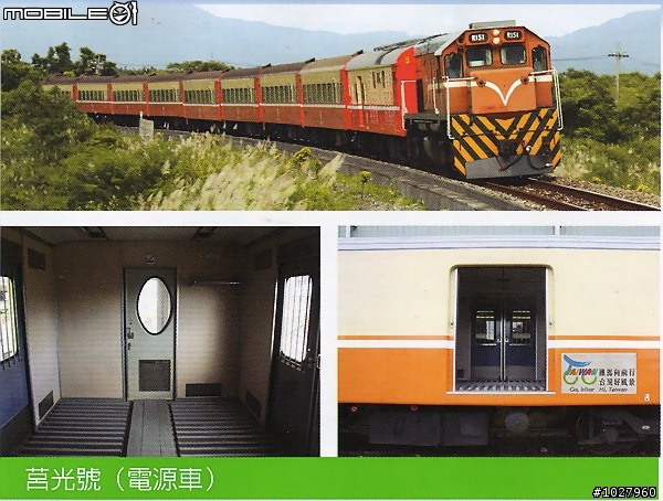 [資訊分享] 搭台鐵 單車將有專用車廂了