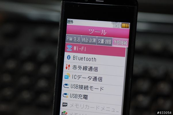 1200萬重炮第三發~SOFTBANK鉅作940SH登場